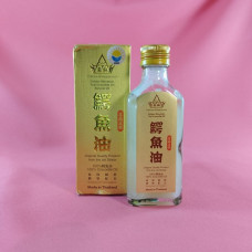 Тайское крокодиловое масло Golden Mountain Thai Crocidile Oil, 60 мл