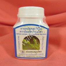 Растительные капсулы для лечения и очищения печени Thanyaporn Herbs Luk Tai Bai Capsules, 100 шт