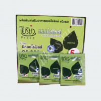 Растворимый питьевой хлорофилл Preaw Brand Instant Chlorophyll Dietary Supplement Powder, 1 шт