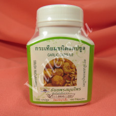 Чеснок в капсулах от повышенного давления и от простуды Garlic Thanyaporn herbs, 100 шт
