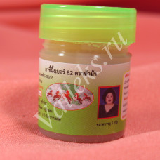 Травяная мазь от грибка ногтей и кожи Кулаб Kulab Balm Hamar Osoth, 5 гр