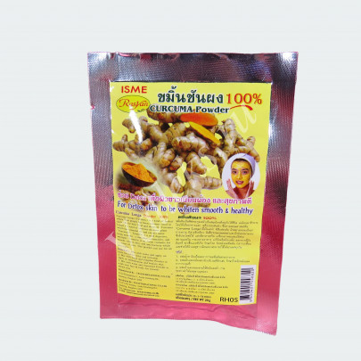 Сухая маска для лица Куркумы Isme Curcuma Powder, 20 гр