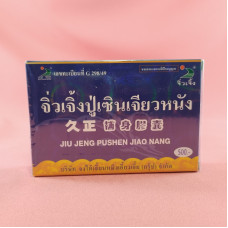 Натуральные капсулы для повышения либидо Jiu Jeng Pushen Jiao Nang Натуральные капсулы для повышения либидо Jiu Jeng Pushen Jiao Nang