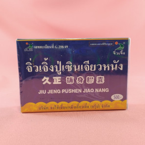 Натуральные капсулы для повышения либидо Jiu Jeng Pushen Jiao Nang