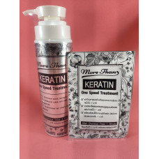 Лечебная маска для волос с кератином Keratin One Speed Treatment More Than