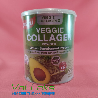 Растительный коллаген VEGGIE COLLAGEN 10000мг