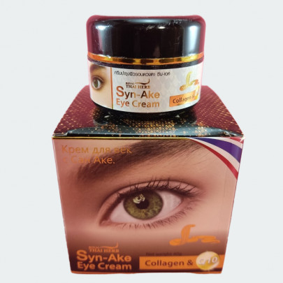 Крем для век с коллагеном и пептидами Syn-Ake Royal Thai Herb