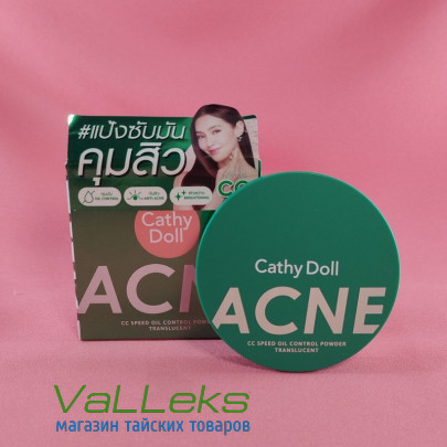 Компактная полупрозрачная матирующая пудра Антиакне Cathy Doll 12гр Компактная полупрозрачная матирующая пудра Антиакне Cathy Doll 12гр