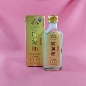 Тайское крокодиловое масло Golden Mountain Thai Crocidile Oil, 60 мл